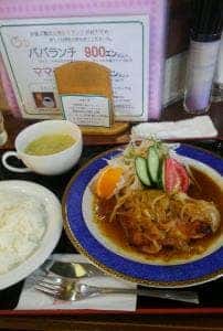 パパ&ママ