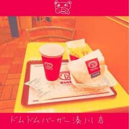 ドムドムハンバーガー 湊川店