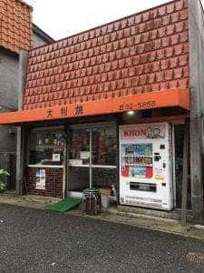 エンゼル