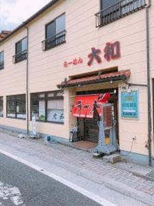 らーめん大和