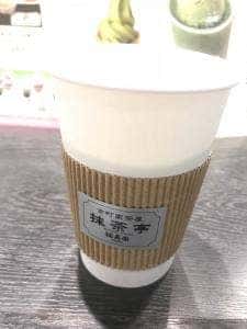 京町家茶屋 抹茶亭 福寿園