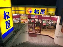 松屋 金山店