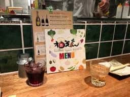 近江野菜鉄板串焼き わえん