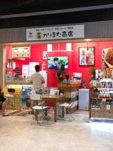 琉球パーラー ひと息