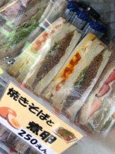 船乗りのパン屋 さくらまる