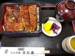 うなぎ屋きた本