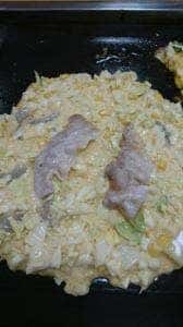 お好み焼き なにわ ひびきの店