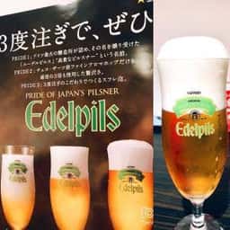 MARUKITA BEER