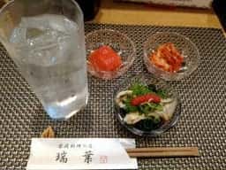 瑞葉