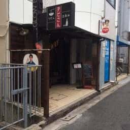 チビごん