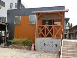 パン香房 麦わら屋