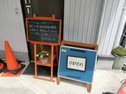 パン香房 麦わら屋