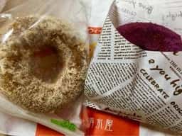 三代目 清水屋 小川町駅前店