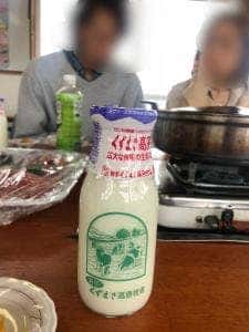 くずまき交流館 プラトー