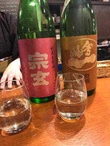 お酒とお米 おちょこ