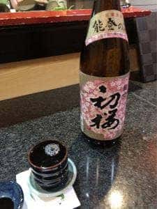 くじら料理 初代