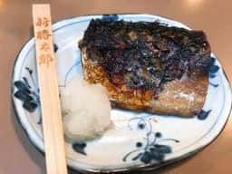 新勝太郎