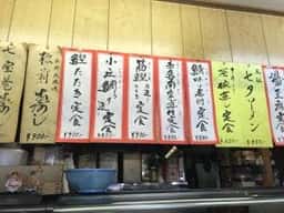 丸徳琴芝食堂