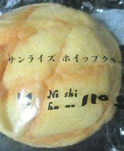 ストレートショップ