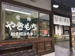 お食事処 みよし