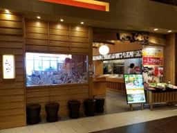 しゃぶ菜 イオンモール木更津店