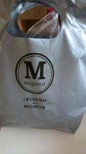 ミニヨン 大分駅店