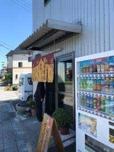 蒲鉾の濱辰商店