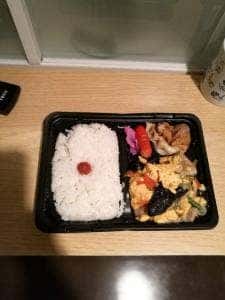 華の星 梅屋敷店