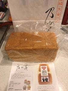 乃が美 はなれ 盛岡店