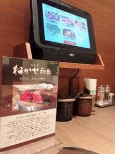 焼肉ヌルボンガーデン新宮