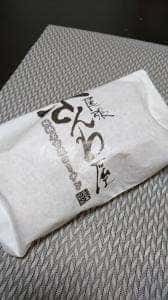 尾張さんわ屋 JR名古屋高島屋店 精肉