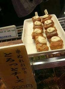 寺子屋本舗 錦市場店
