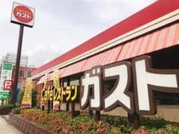 ガスト 穴川インター店
