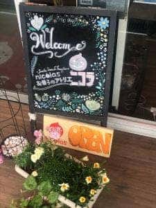 お菓子のアトリエ ニコラ
