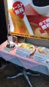 アルス