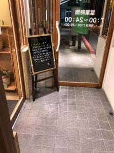 モスバーガー 東刈谷店