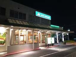 モスバーガー 東刈谷店