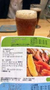 GATHER BEER LIFE
