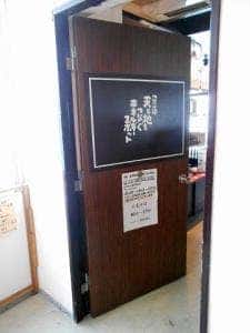展望喫茶901 鞆シーサイドホテル