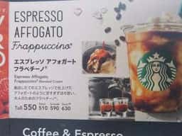 スターバックス コーヒー 小田急相模大野ステーションスクエア店