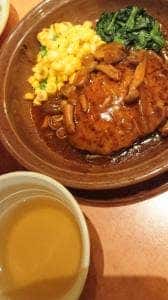 サイゼリヤ 広島段原SC店