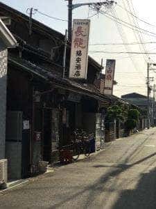綿安酒店