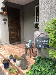 大膳