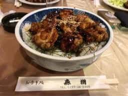 森樹