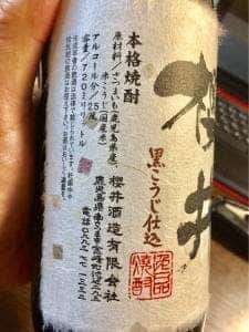 リカーショップ オオタケ