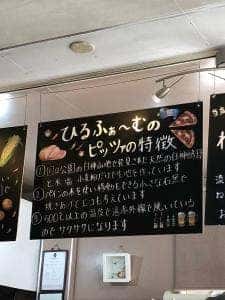 ひるふぁーむ