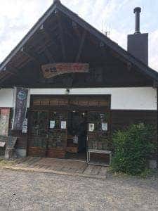 水見色きらく市