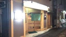 割烹おお江