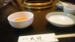 大福
