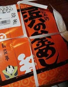 自笑亭